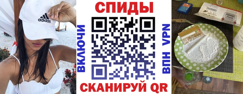 маркетплейс как зайти  как найти закладки  Калининец  АМФЕТАМИН Premium 