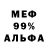 ГЕРОИН хмурый Budur