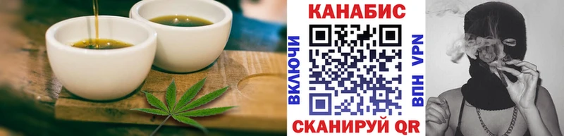 где можно купить   Калининец  Еда ТГК конопля 