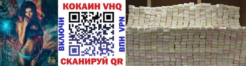 сколько стоит  нарко площадка Telegram  COCAIN Fish Scale  Калининец 