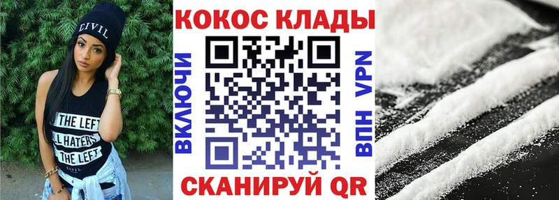 COCAIN 97% Калининец