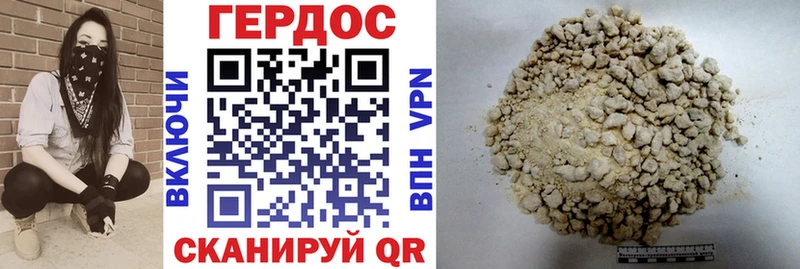 где купить наркоту  Калининец  Героин белый 