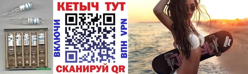 Кетамин VHQ Калининец