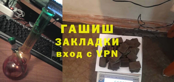 метамфетамин Баксан