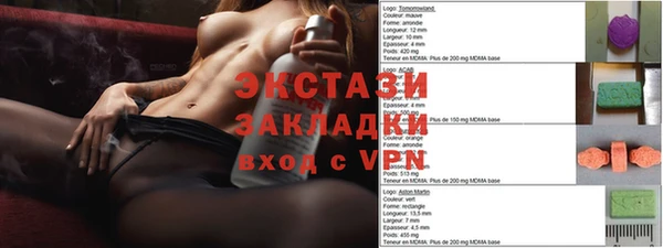 гашик Балахна