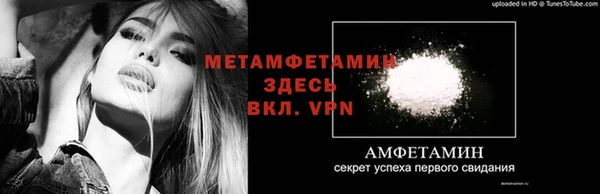 скорость mdpv Армянск