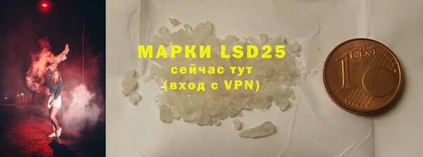 скорость mdpv Армянск