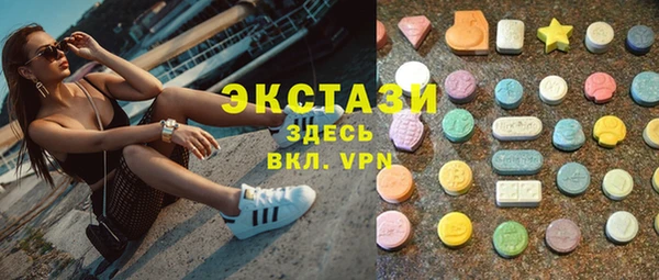 гидра Арсеньев
