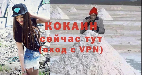 скорость mdpv Армянск