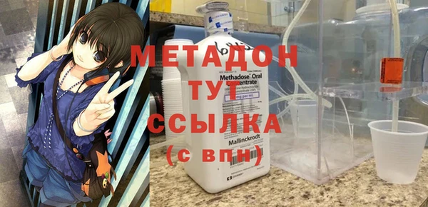 метамфетамин Баксан