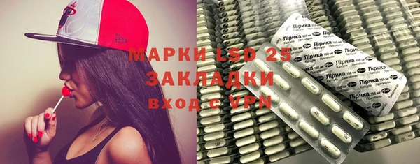 метамфетамин Баксан