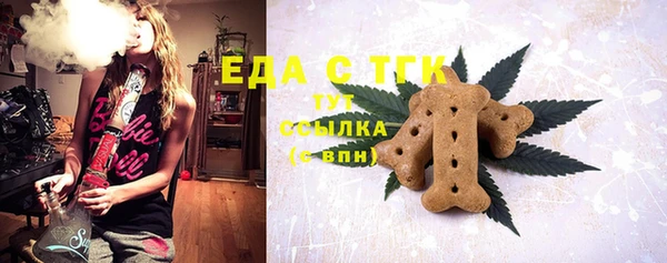прущая мука Аркадак