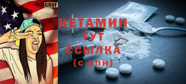 гашик Балахна