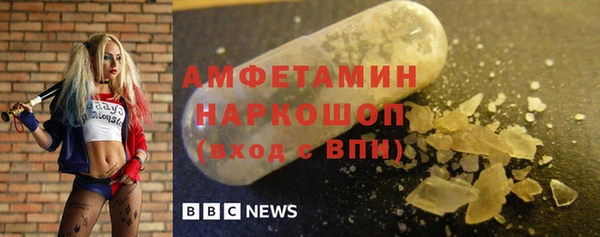 метамфетамин Баксан