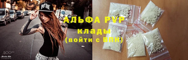 скорость mdpv Армянск