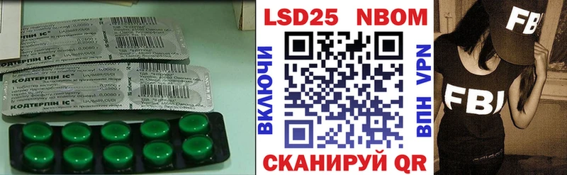LSD-25 экстази ecstasy  Калининец 