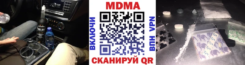 где купить   МЕГА tor  МДМА кристаллы  Калининец 